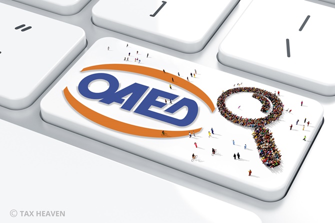 Έως 23/8 οι αιτήσεις για το voucher των 2.800 ευρώ