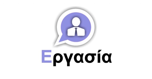 Ζητείται Ιατρικός Επισκέπτης από την GCP MED