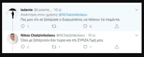 Νίκος Χατζηνικολάου: «Να υπάρξει πλήρης διαφάνεια για την κρατική διαφήμιση»