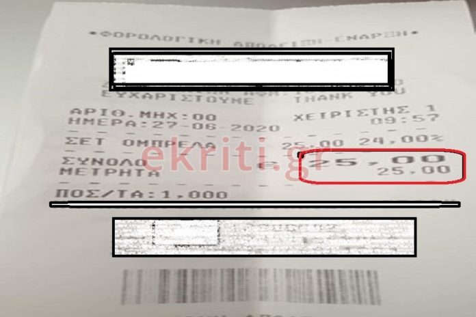 Κρητικοί καταγγέλλουν ότι πλήρωσαν «χρυσό» το σετ ξαπλώστρες: «Από μας θα βγάλουν τα σπασμένα;» 2 Κρητικοί καταγγέλλουν ότι πλήρωσαν «χρυσό» το σετ ξαπλώστρες: «Από μας θα βγάλουν τα σπασμένα;»