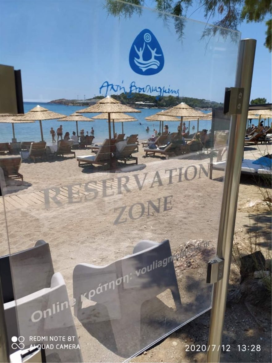 Ακτή Βουλιαγμένης: Έβαλαν ρεζερβέ ξαπλώστρες με €50 - Τους γύρισαν την πλάτη οι λουόμενοι