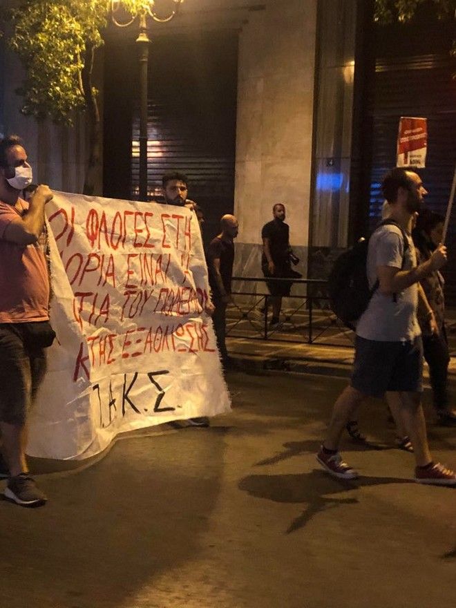 Αθήνα: Πορεία αλληλεγγύης για τους πρόσφυγες στη Μόρια