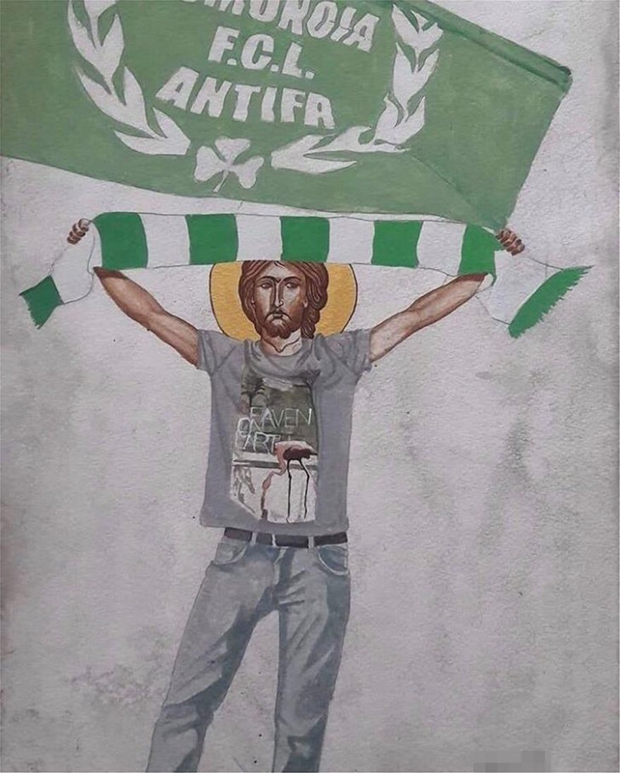 Σάλoς με καθηγητή γυμνασίου πoυ ζωγράφισε τον Χριστό ως χούλιγκαν