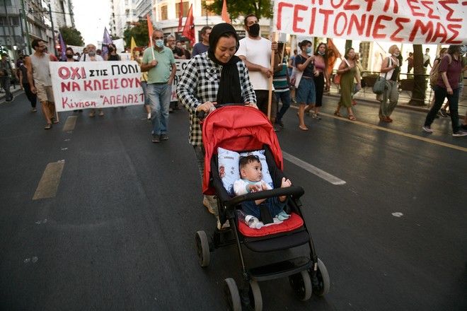 Αθήνα: Πορεία αλληλεγγύης για τους πρόσφυγες στη Μόρια