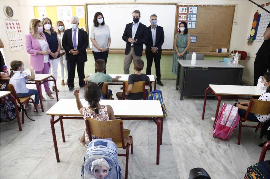 Κυριάκος Μητσοτάκης σε μαθητές δημοτικού: Θαυμάζω τη συνέπειά σας (βίντεο)