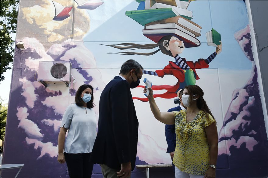 Κυριάκος Μητσοτάκης σε μαθητές δημοτικού: Θαυμάζω τη συνέπειά σας (βίντεο)