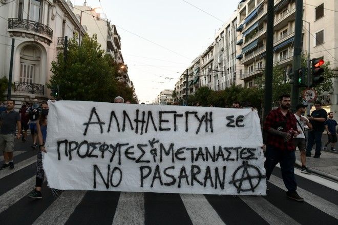 Αθήνα: Πορεία αλληλεγγύης για τους πρόσφυγες στη Μόρια