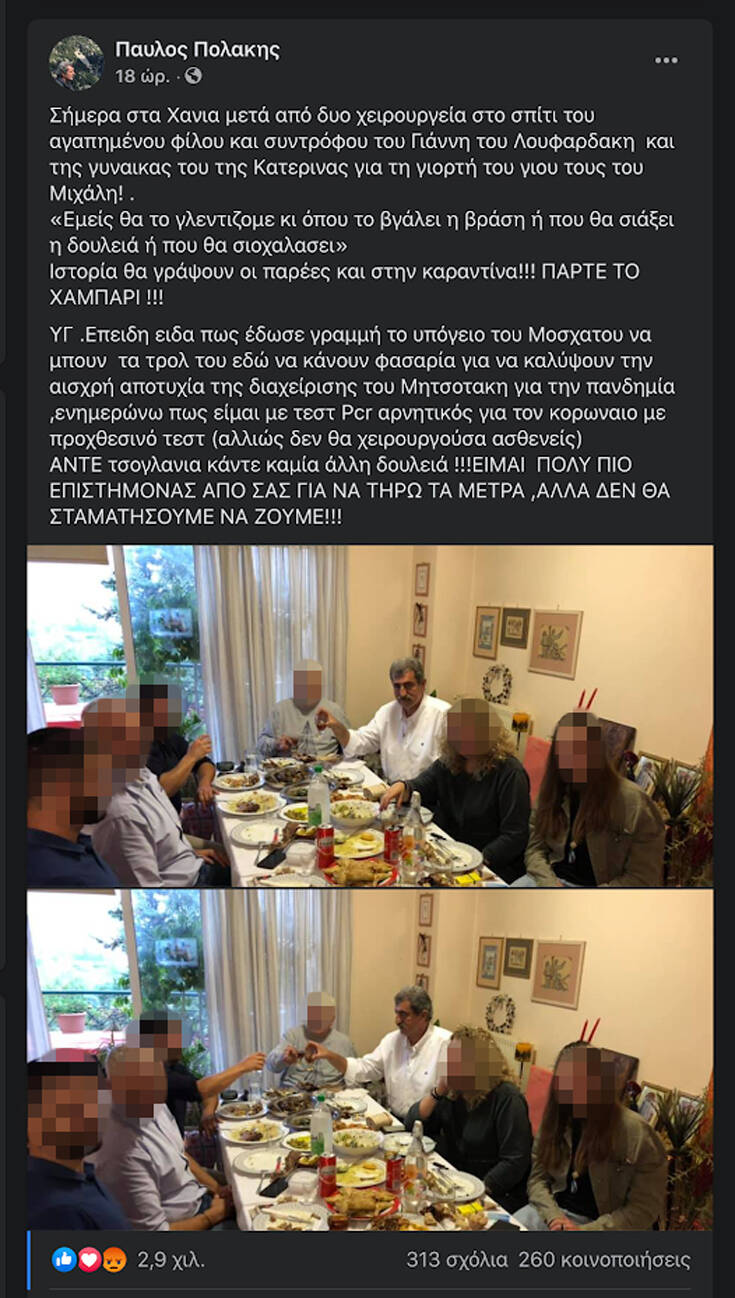 Πολάκης για τη φωτογραφία με το τσιμπούσι: Είμαι πολύ πιο επιστήμονας από εσάς για να τηρώ τα μέτρα