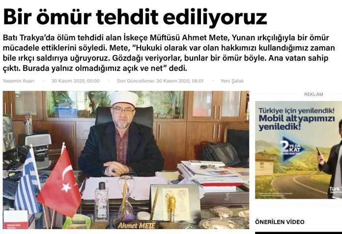 Ο ψευδομουφτής της Θράκης καλεί την Τουρκία να «προστατεύσει την μειονότητα»